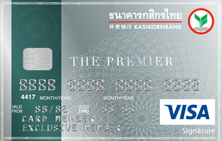 KBank THE PREMIER